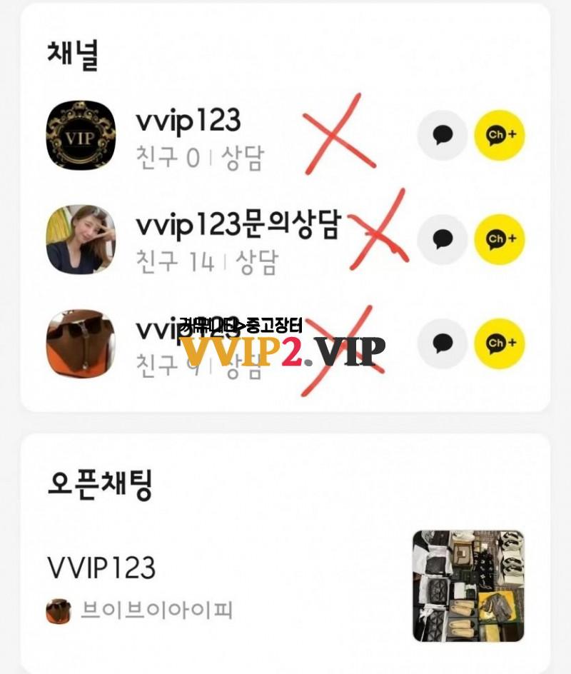 Vvip 사칭업자 다들 피해없도록 주의 하세요 ***** > 공지사항 | 레플리카 통관보장 187지존샵 단풍샵 브이브이아이피” style=”width:100%” title=”VVIP 사칭업자 다들 피해없도록 주의 하세요 ***** > 공지사항 | 레플리카 통관보장 187지존샵 단풍샵 브이브이아이피”><figcaption>Vvip 사칭업자 다들 피해없도록 주의 하세요 ***** > 공지사항 | 레플리카 통관보장 187지존샵 단풍샵 브이브이아이피</figcaption></figure>
</div>
<p>Article link: <strong><a href=