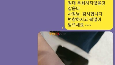 Vvip 내돈내산 찐후기 1 페이지 | 레플리카 통관보장 187지존샵 단풍샵 브이브이아이피